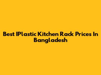 Best IPlastic Kitchen Rack Prices In Bangladesh