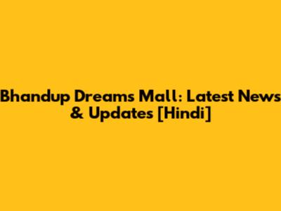 Bhandup Dreams Mall: Latest News & Updates [Hindi]
