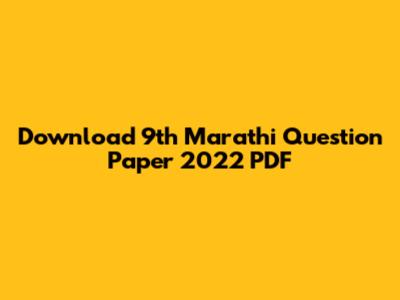 Download 9th Marathi Question Paper 2022 PDF