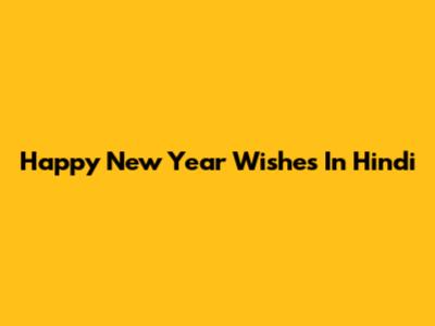 Happy New Year Wishes In Hindi