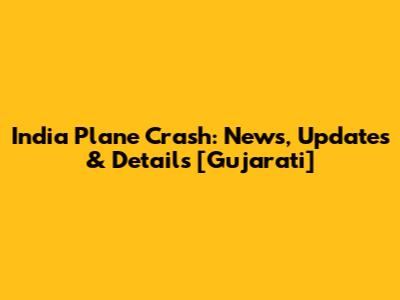 India Plane Crash: News, Updates & Details [Gujarati]