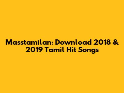 Masstamilan: Download 2018 & 2019 Tamil Hit Songs