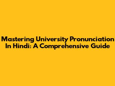 Mastering University Pronunciation In Hindi: A Comprehensive Guide