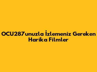 OCU287unuzla İzlemeniz Gereken Harika Filmler