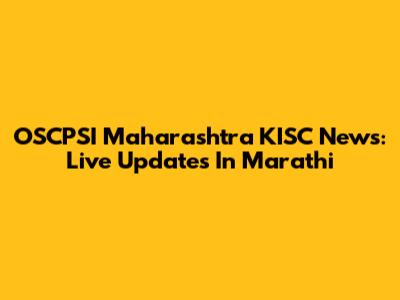 OSCPSI Maharashtra KISC News: Live Updates In Marathi