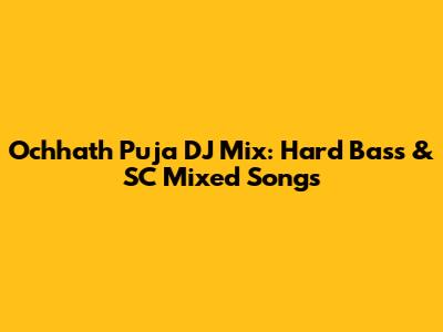 Ochhath Puja DJ Mix: Hard Bass & SC Mixed Songs