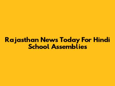 Rajasthan News Today For Hindi School Assemblies