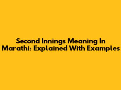 Second Innings Meaning In Marathi: Explained With Examples