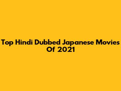 Top Hindi Dubbed Japanese Movies Of 2021