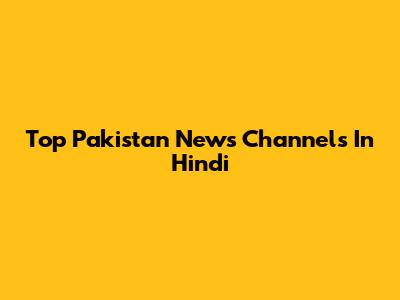 Top Pakistan News Channels In Hindi