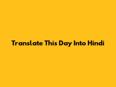 Translate "This Day" Into Hindi